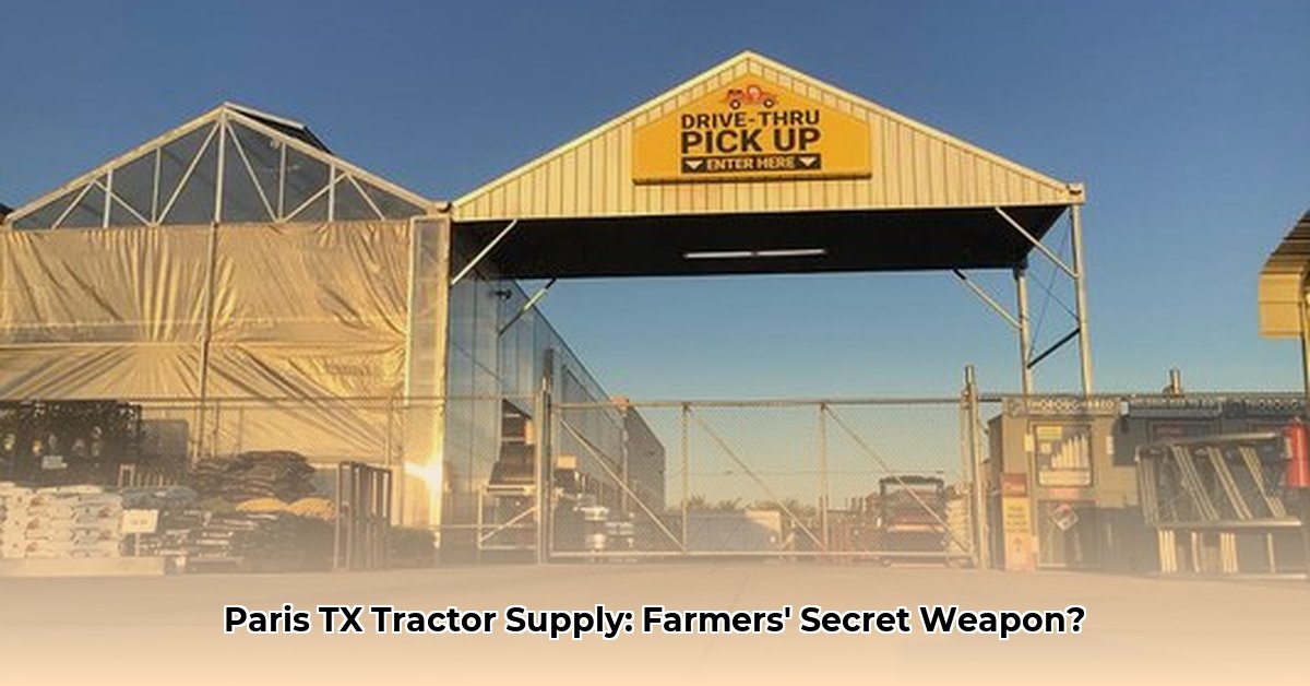 paris-tx-tractor-supply